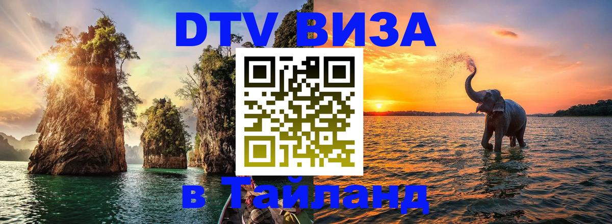 Сколько стоит DTV виза — актуальные цены, оформление даже без документов - Санто-Доминго 